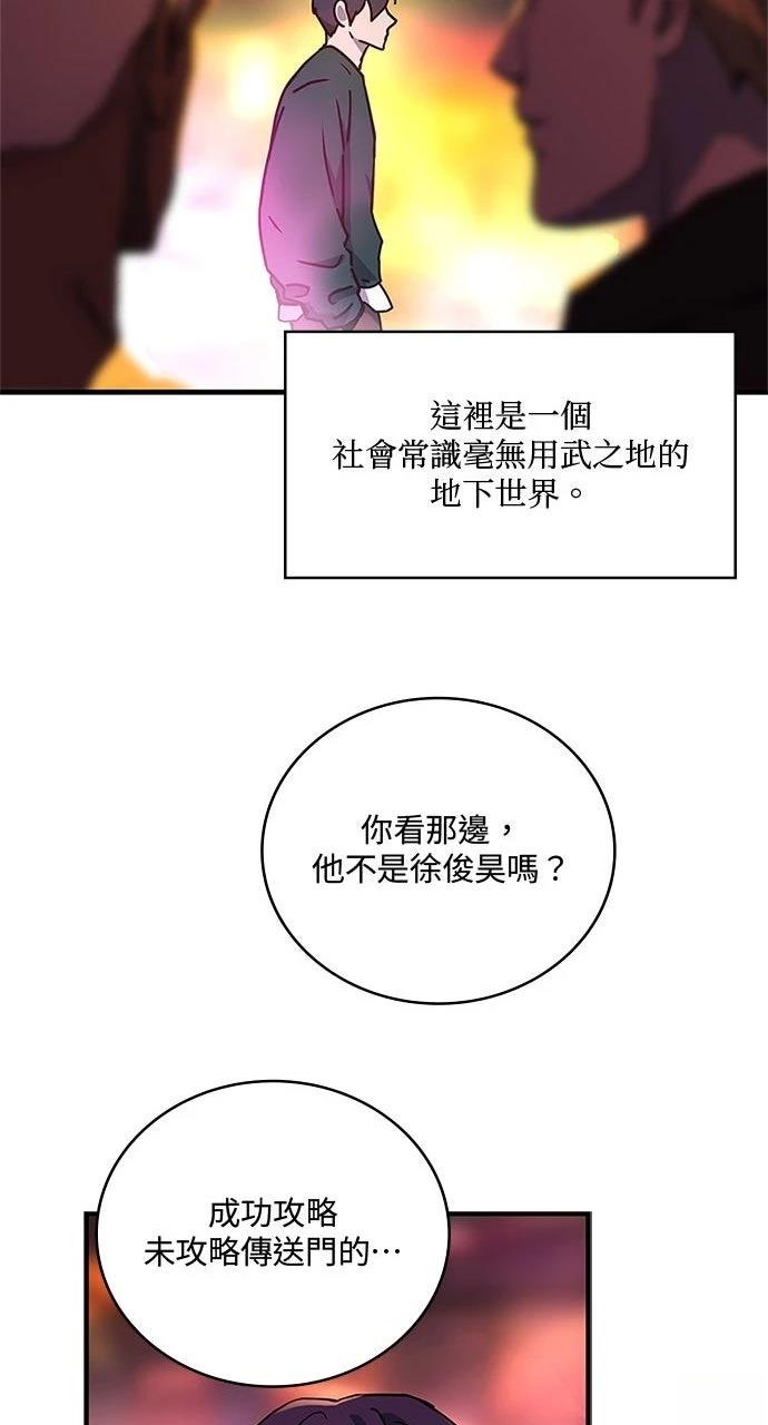 第17话25
