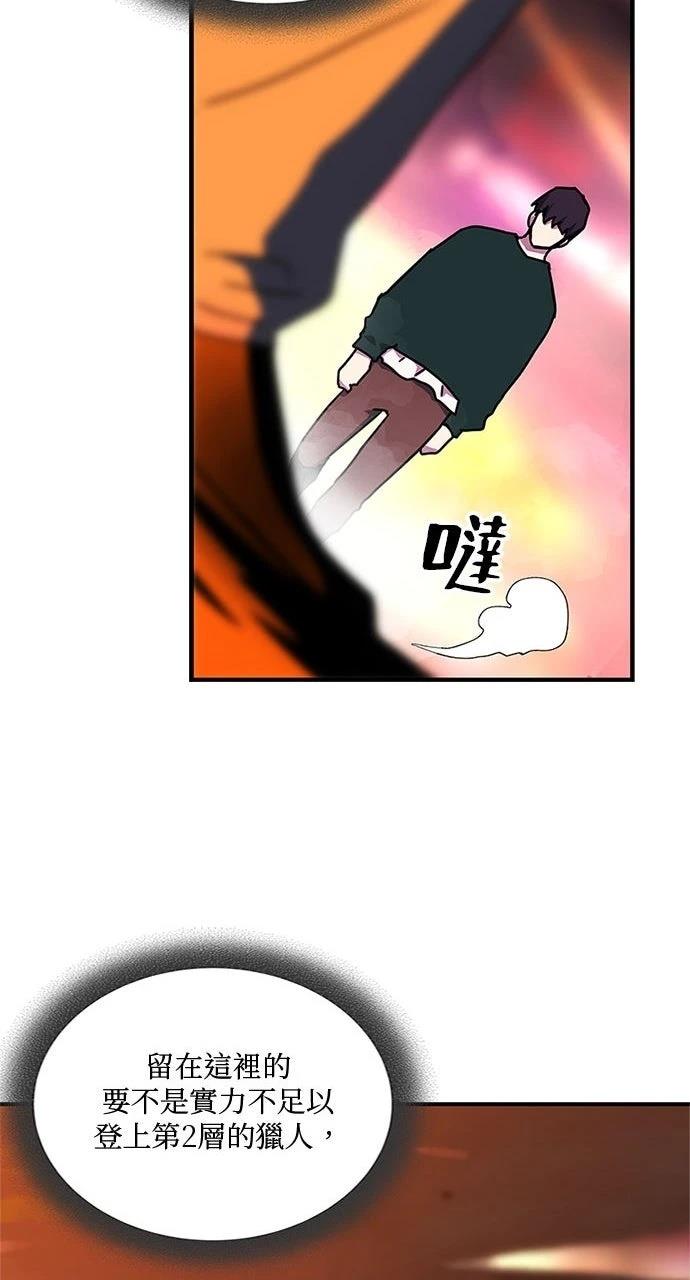 第17话28