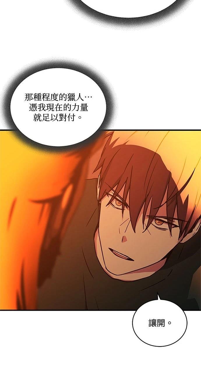 第17话30
