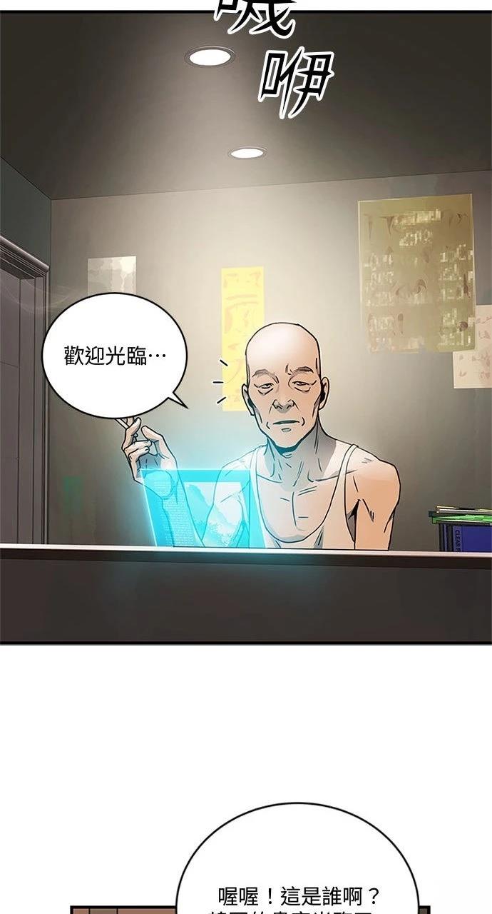第17话34