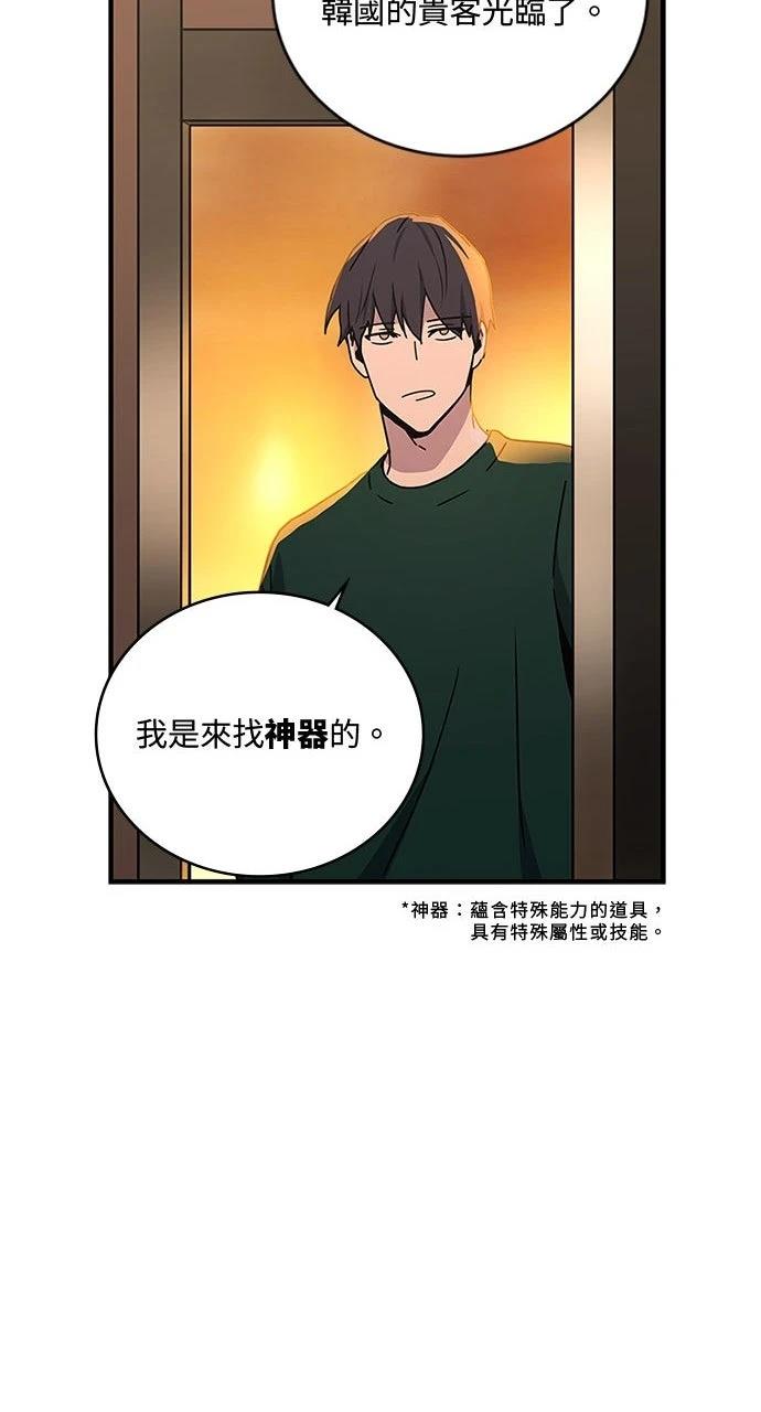 第17话35