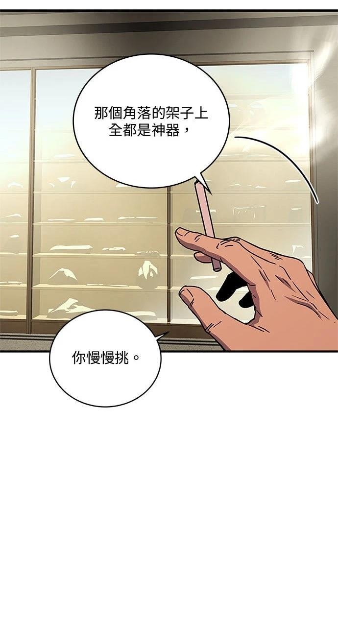 第17话36