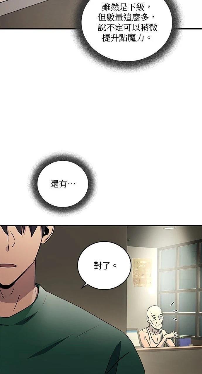 第17话39