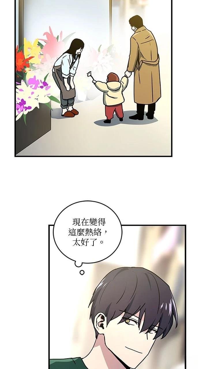 第17话4
