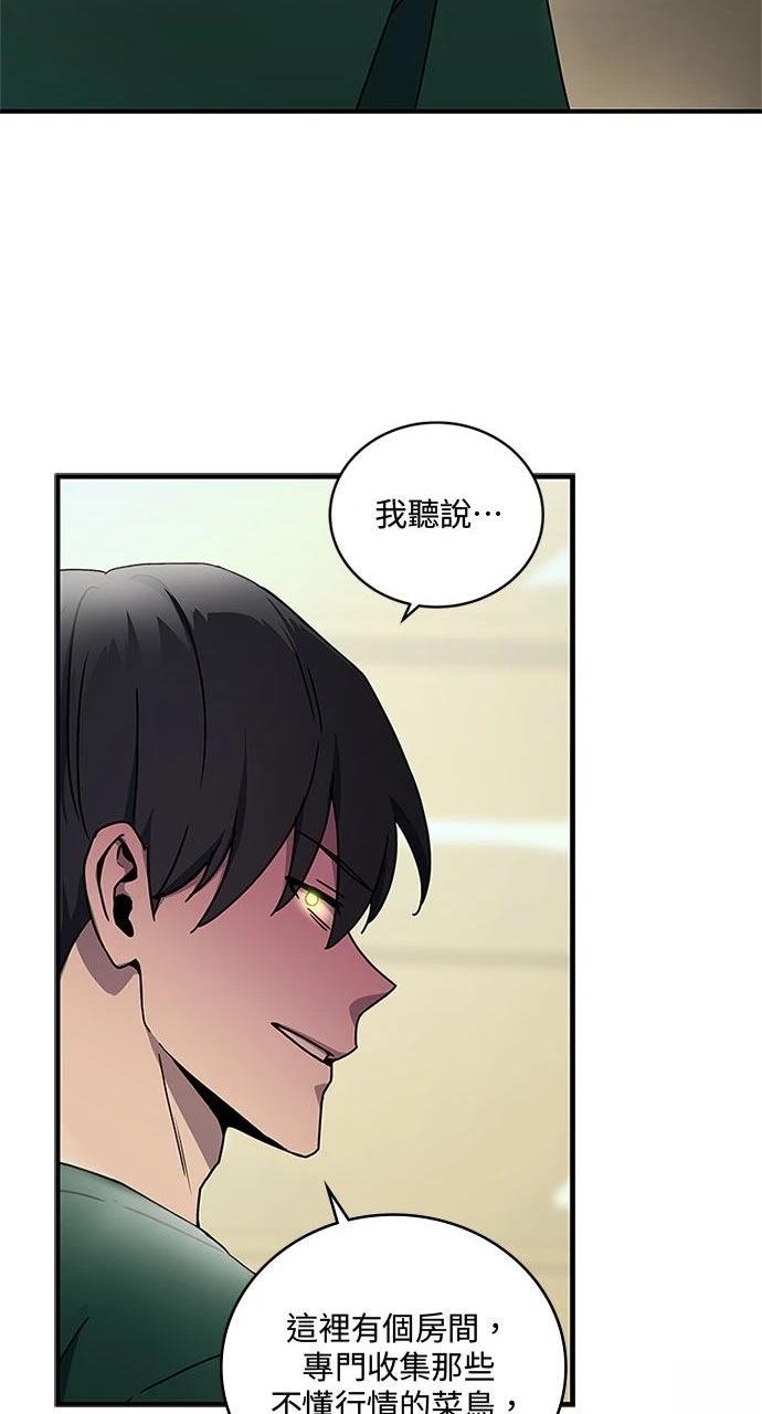 第17话40