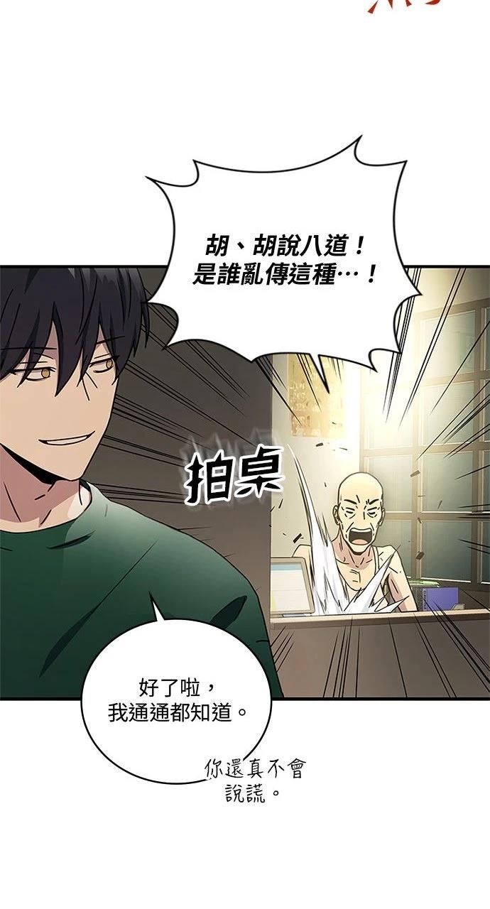 第17话42