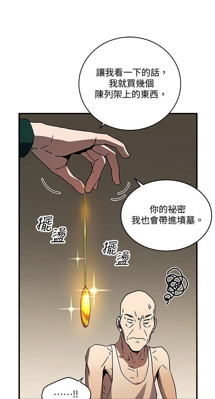 第17话43
