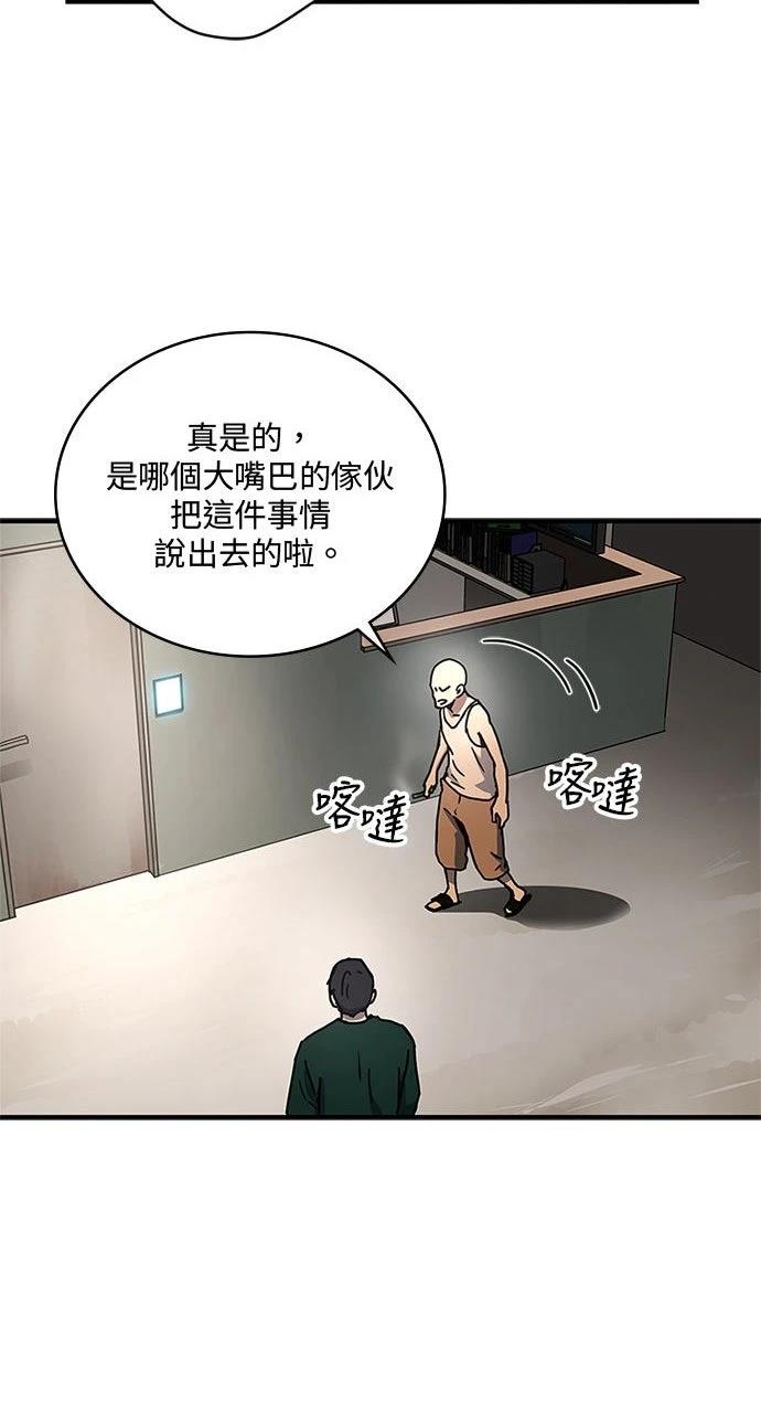 第17话44