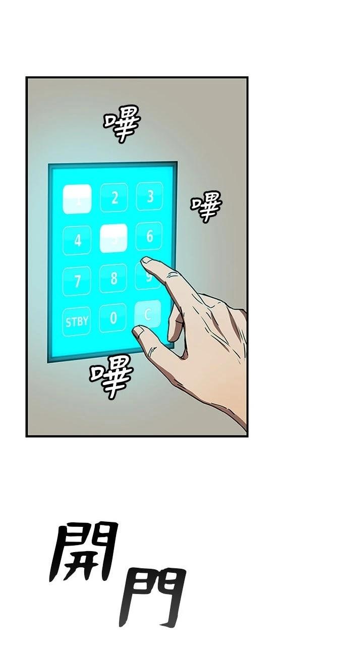 第17话45