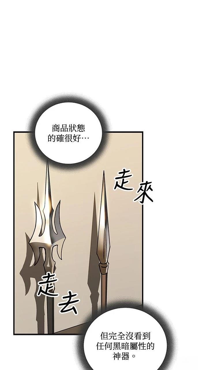 第17话48