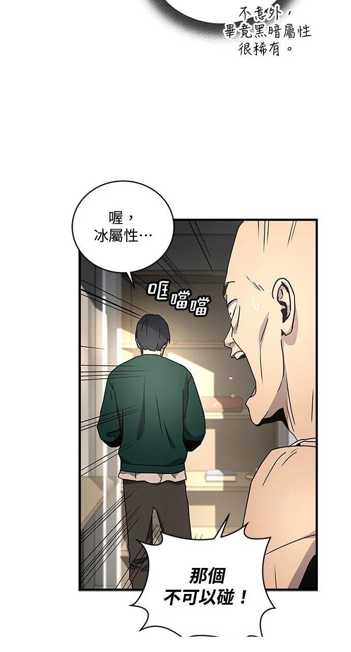 第17话49