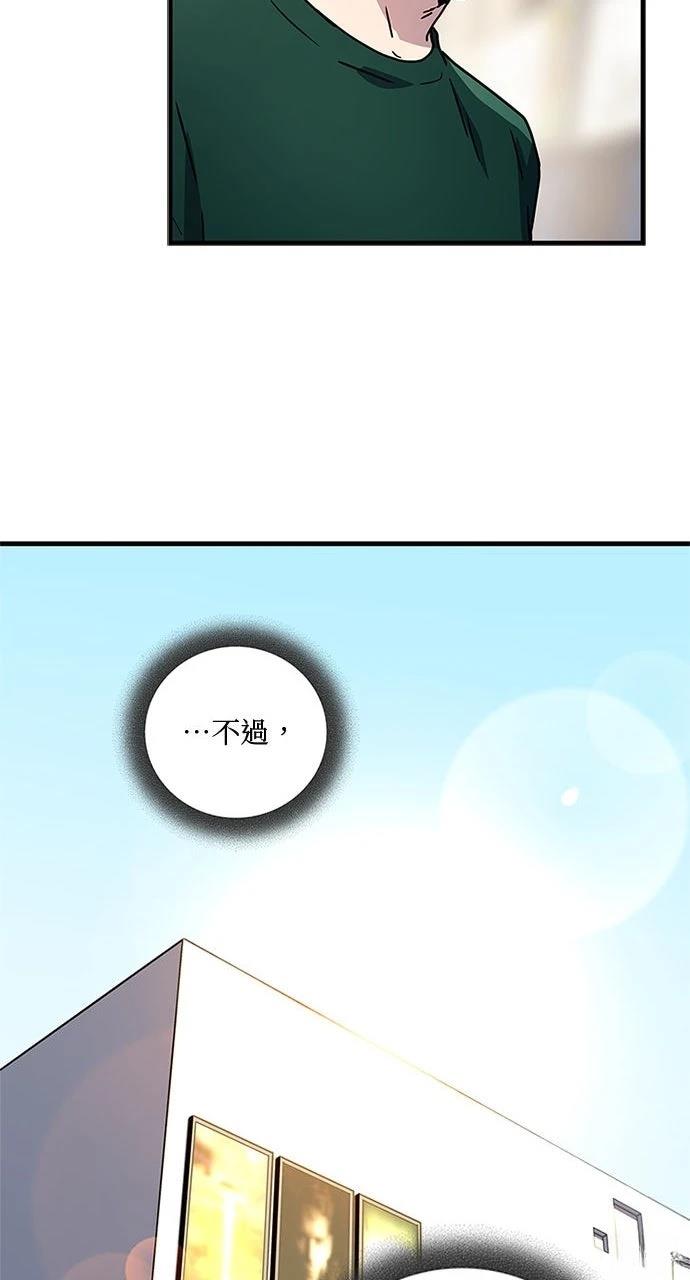 第17话5