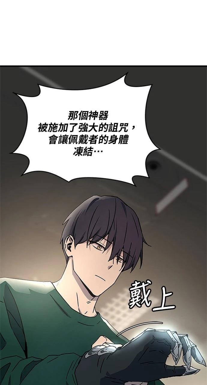 第17话50