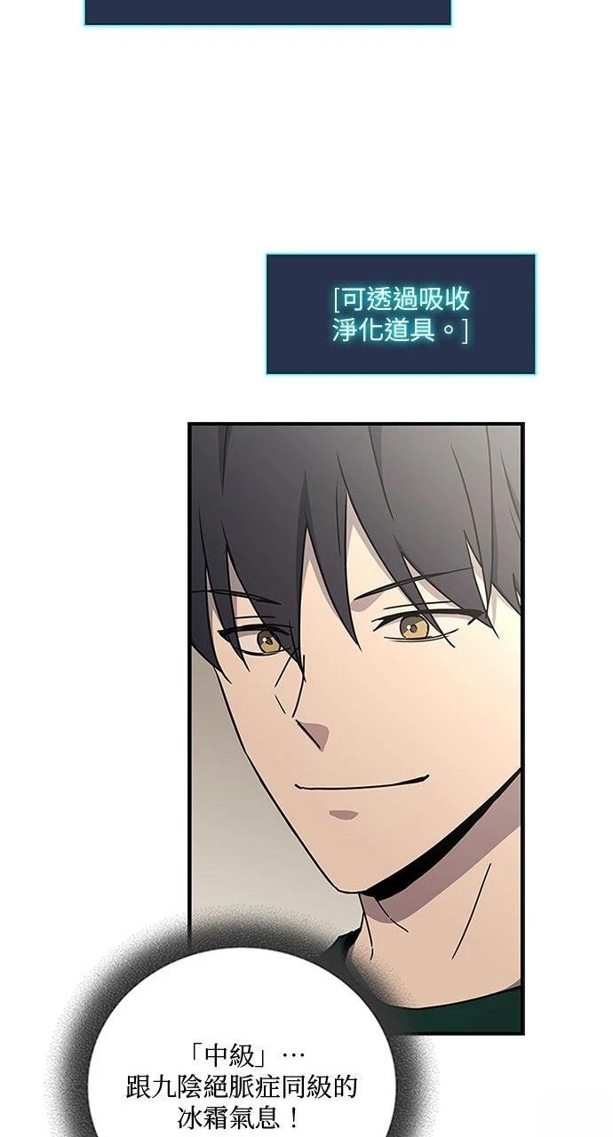 第17话53