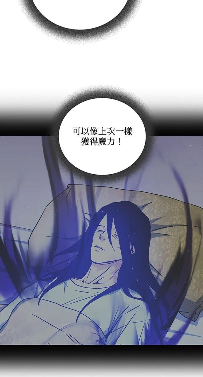 第17话54