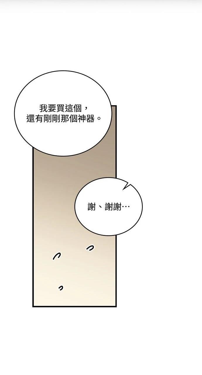 第17话55