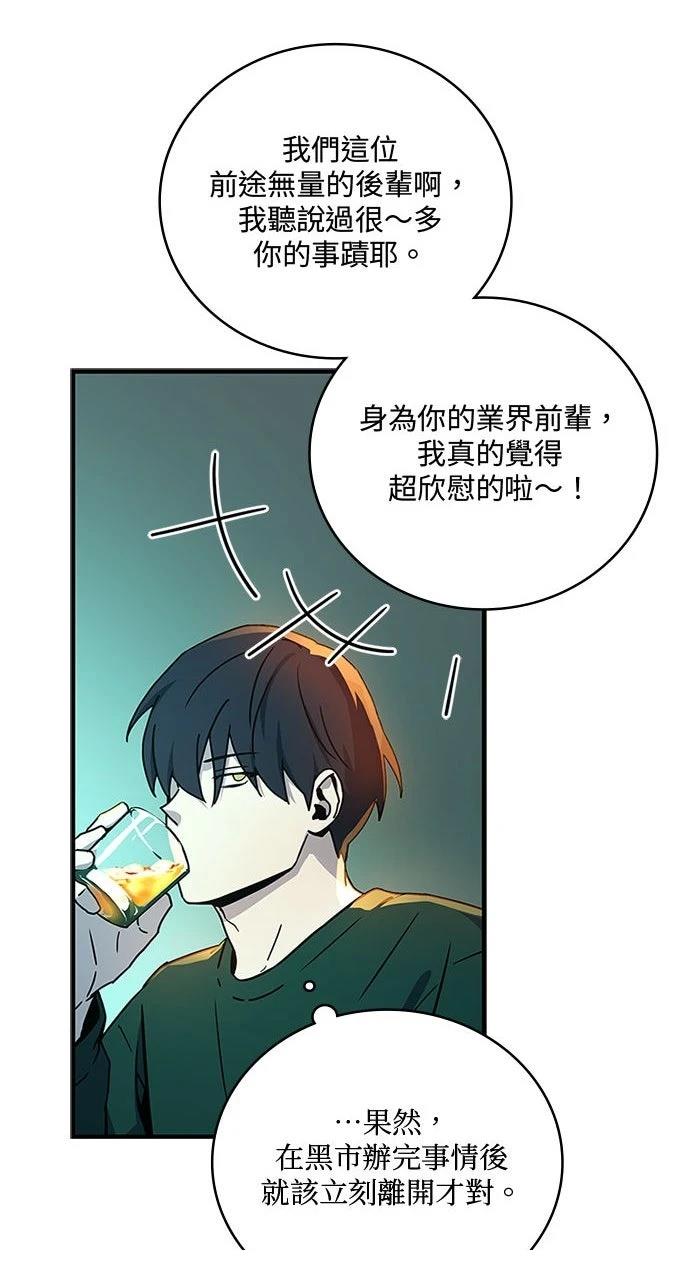 第17话63