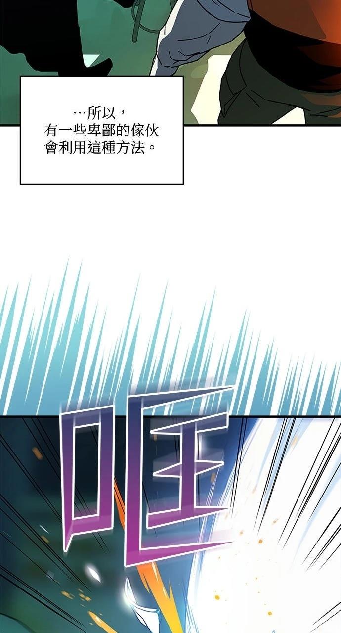 第17话66