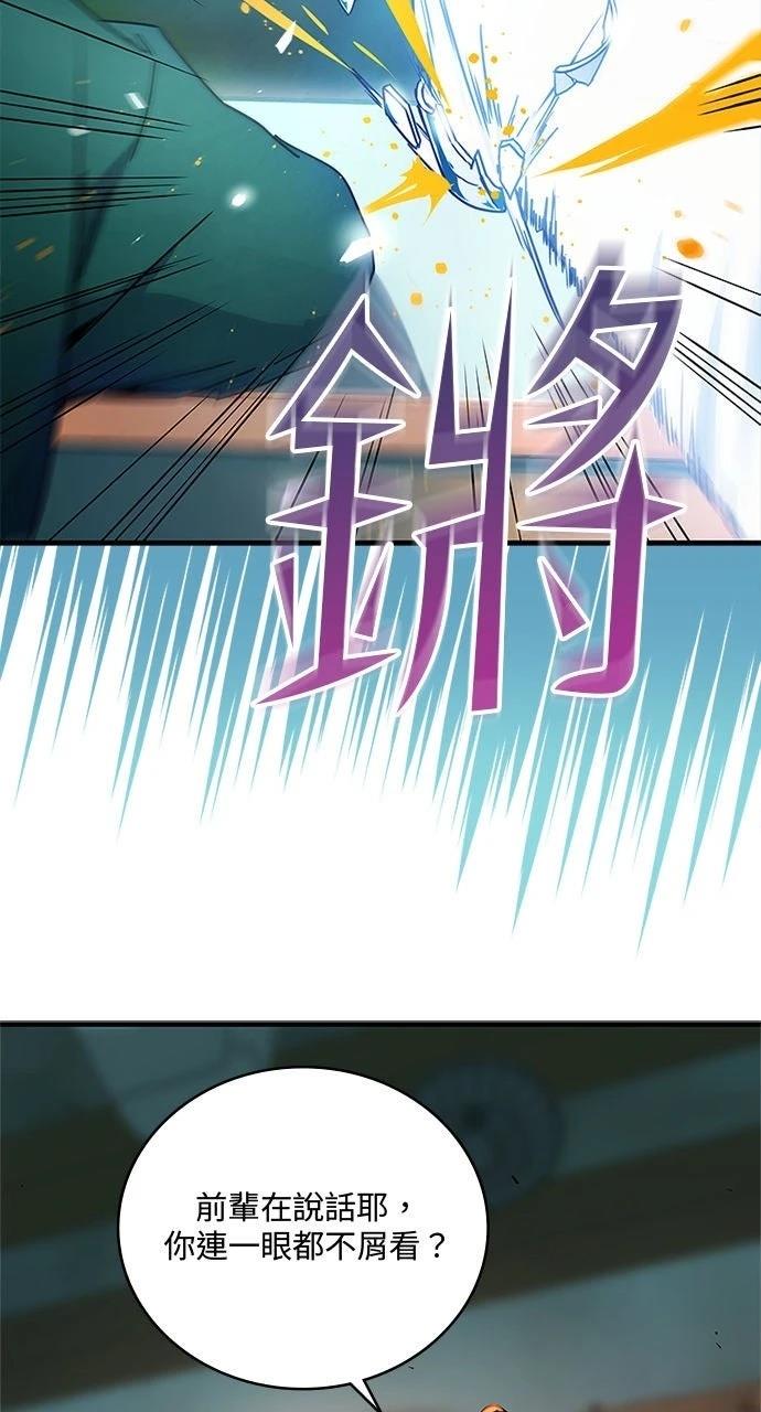 第17话67