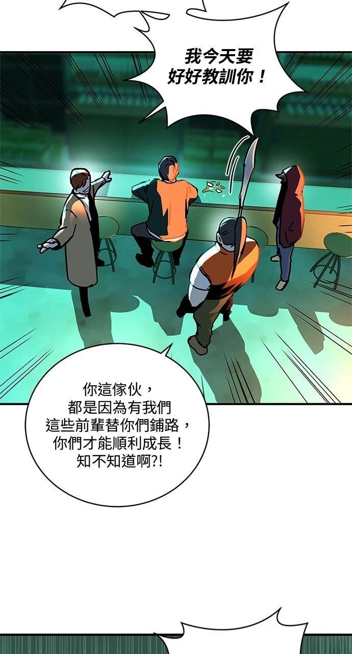 第17话69