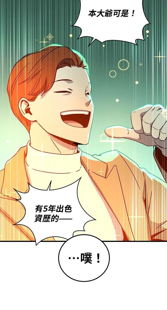 第17话70