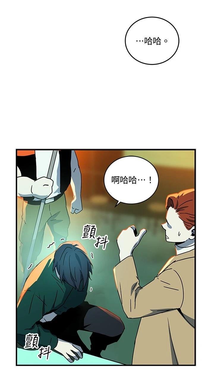 第17话71