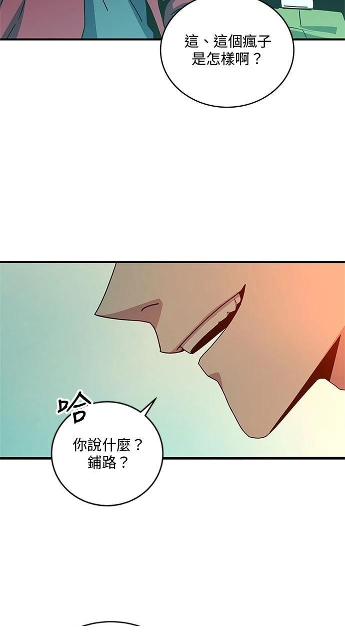 第17话73