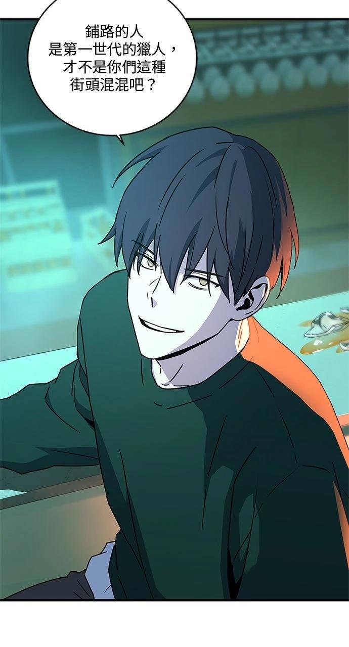 第17话74