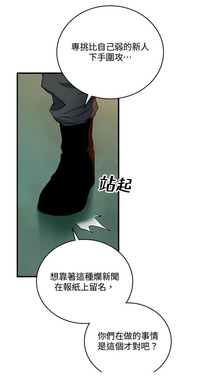 第17话75