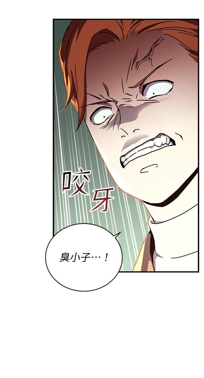 第17话76