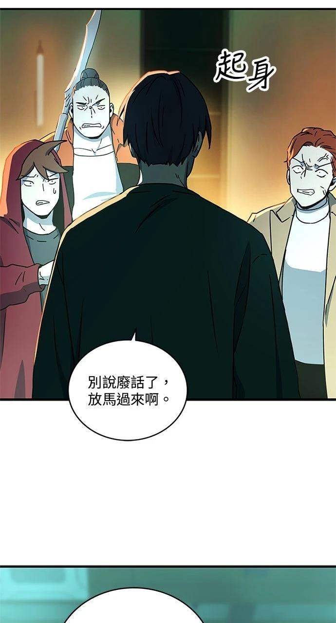 第17话77