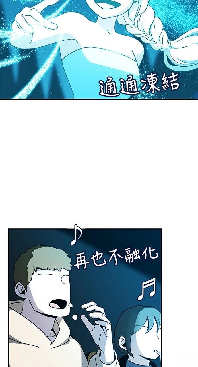 第17话9