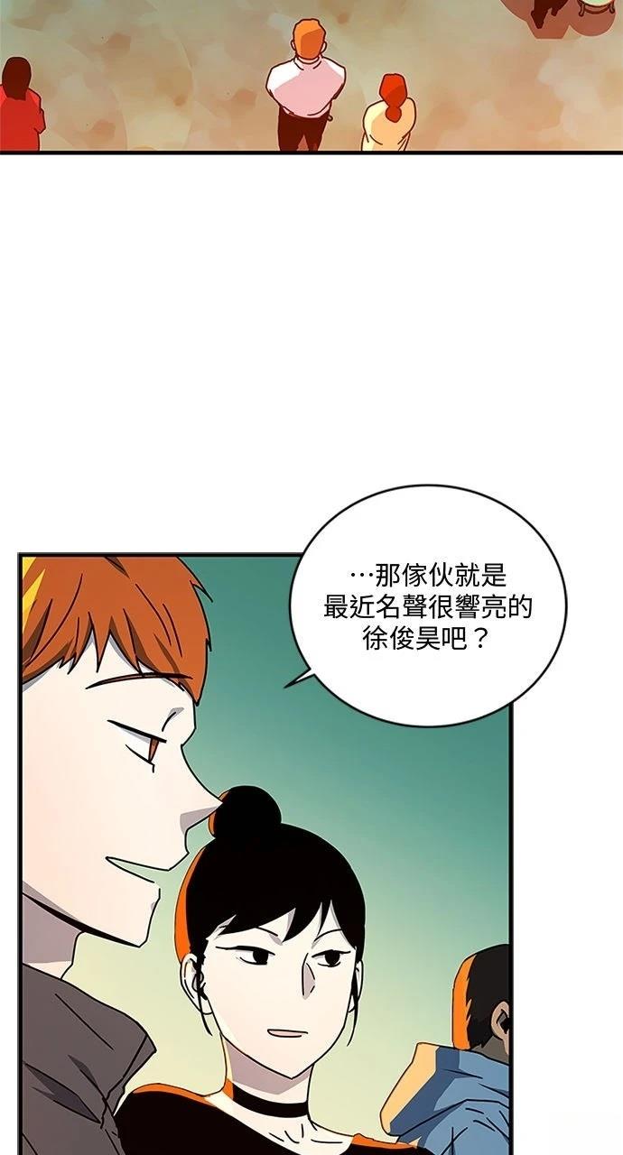 第18话1