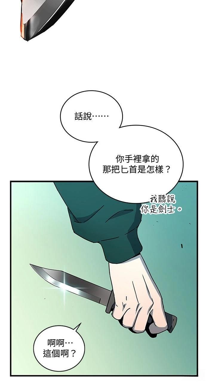 第18话14