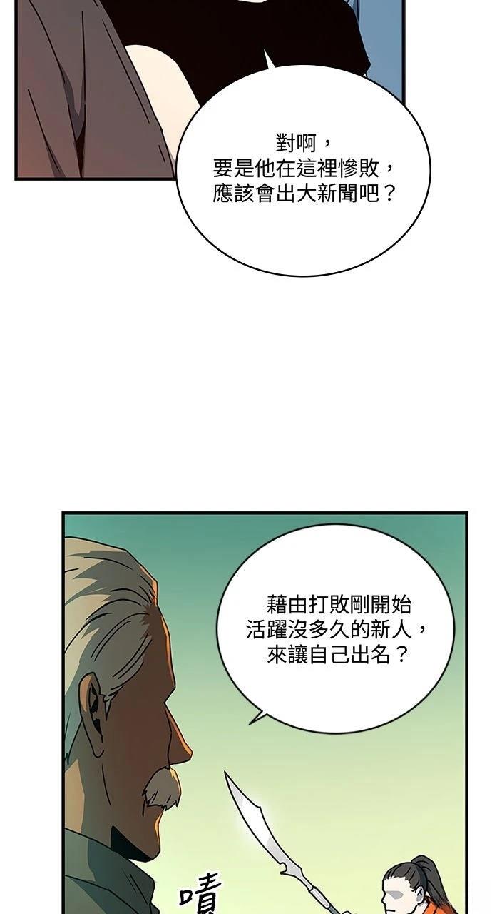 第18话2