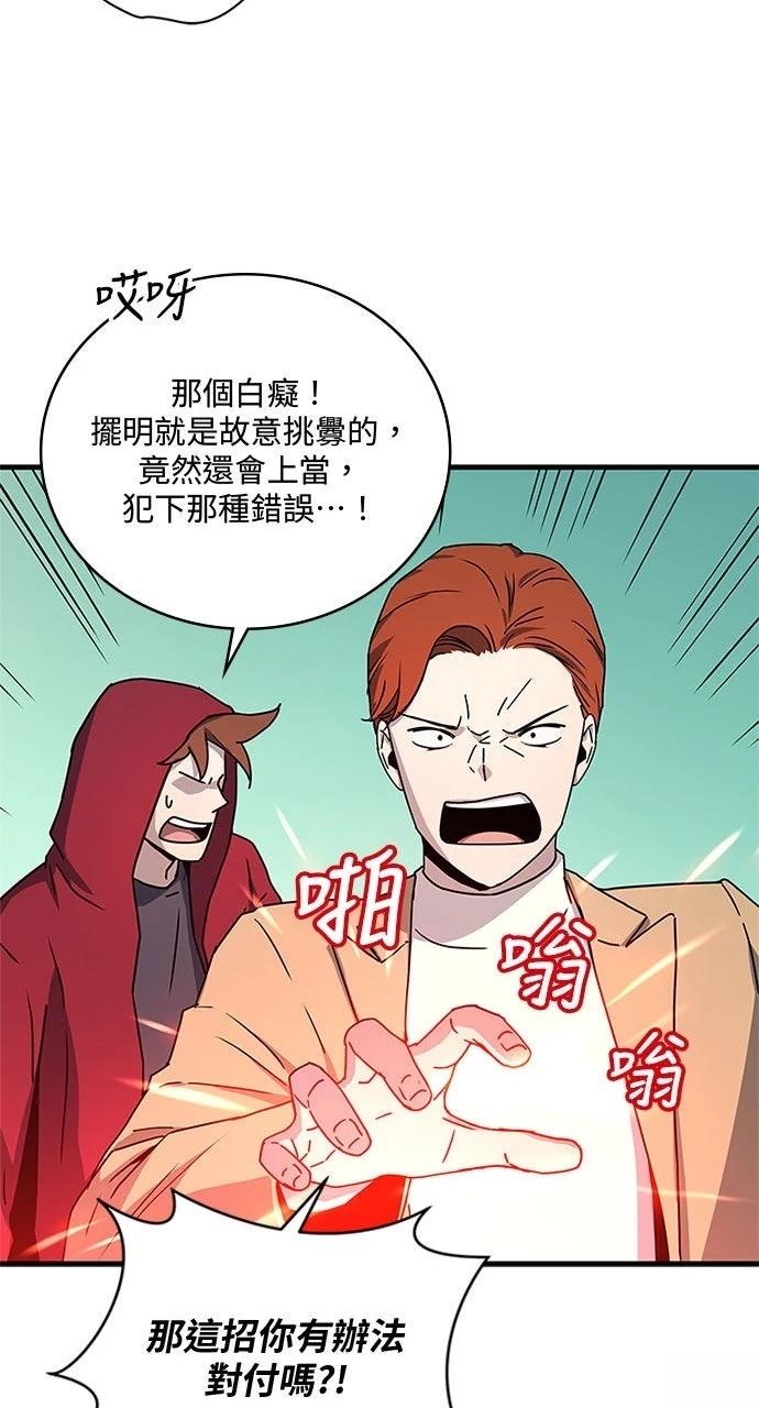 第18话28