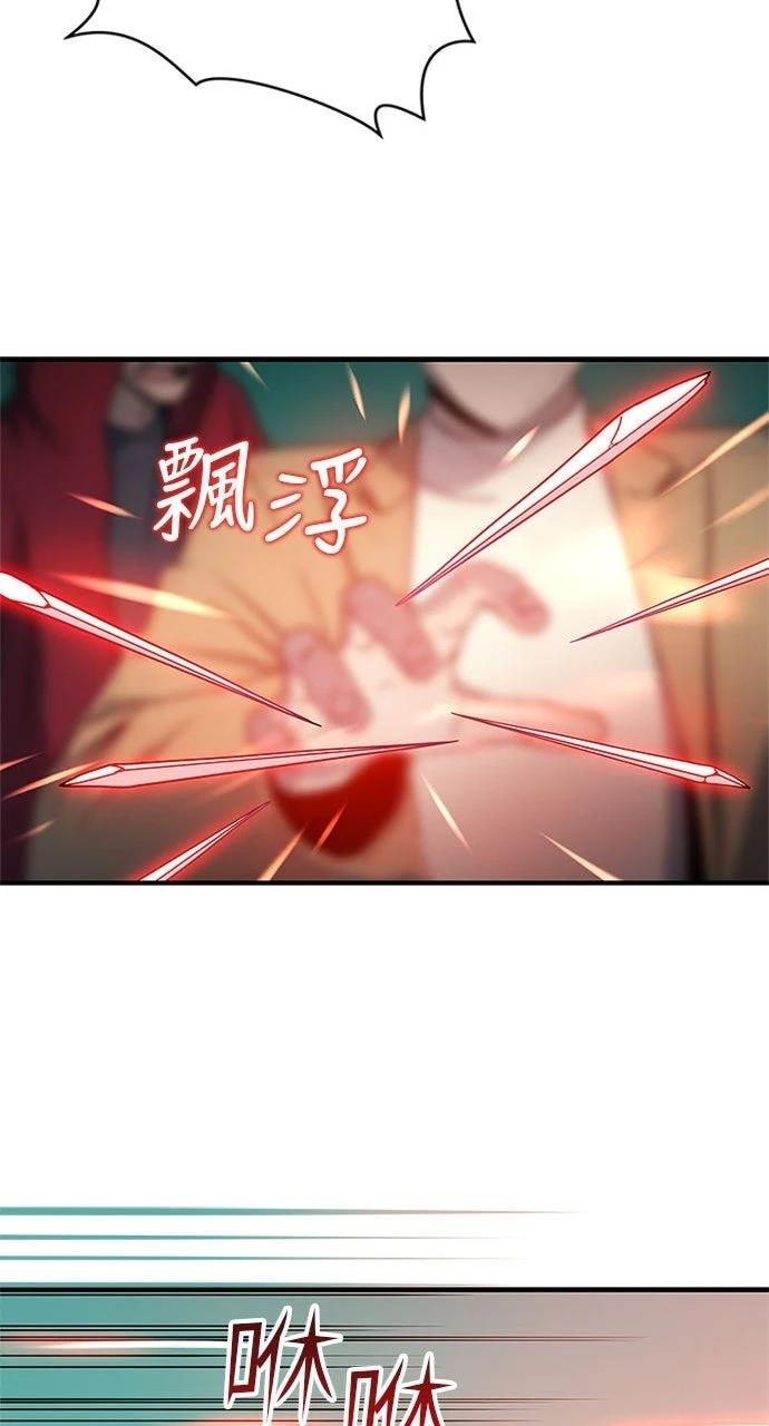 第18话29