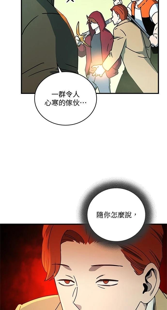第18话3