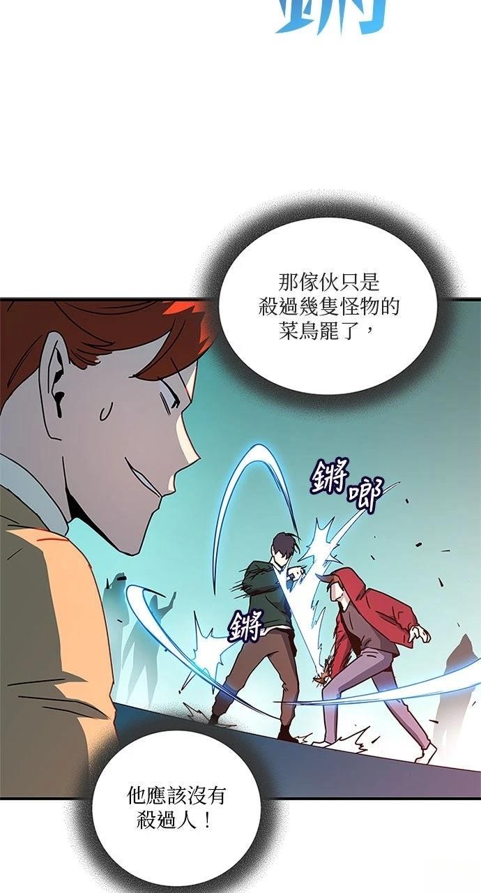 第18话35