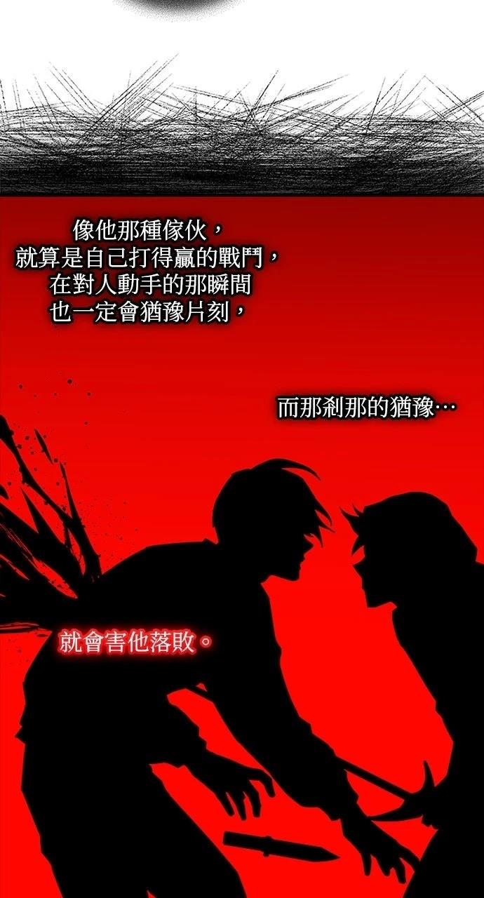 第18话36