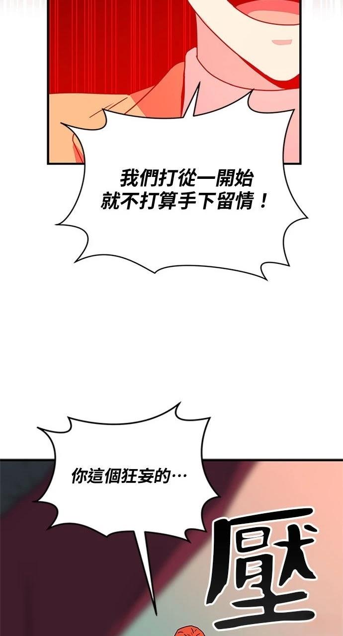 第18话38