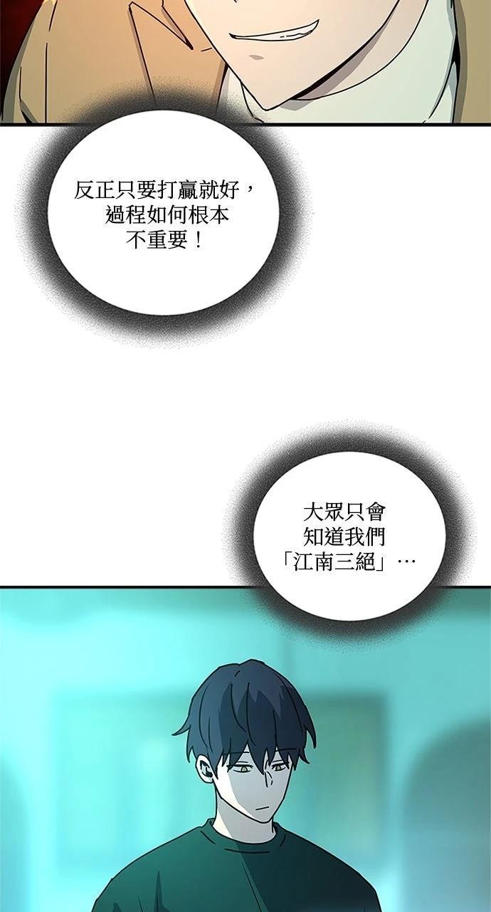 第18话4