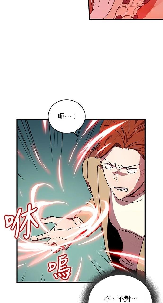 第18话46