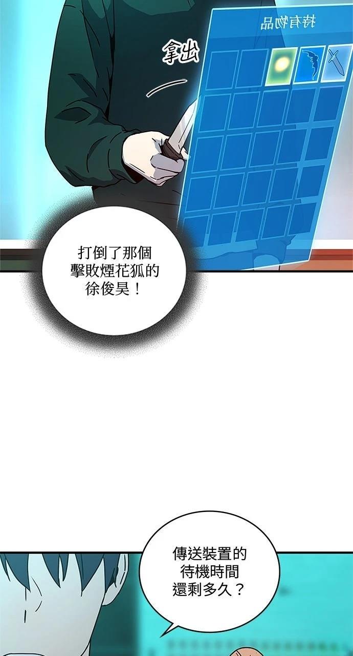 第18话5