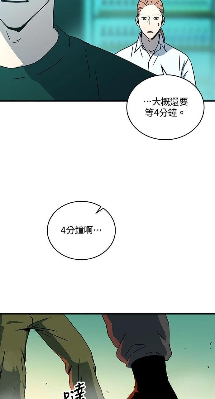 第18话6