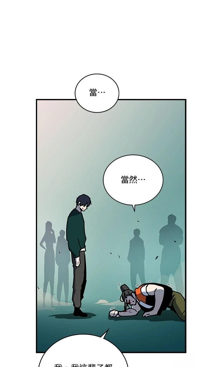 第18话63