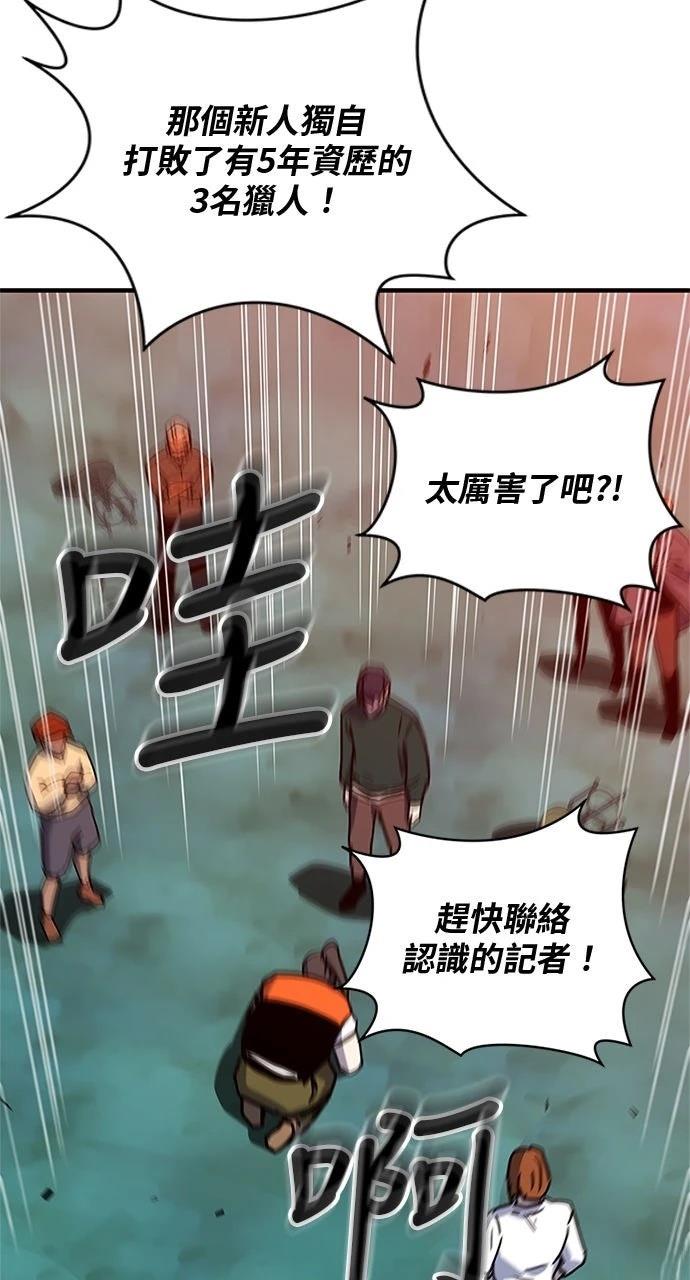 第18话66