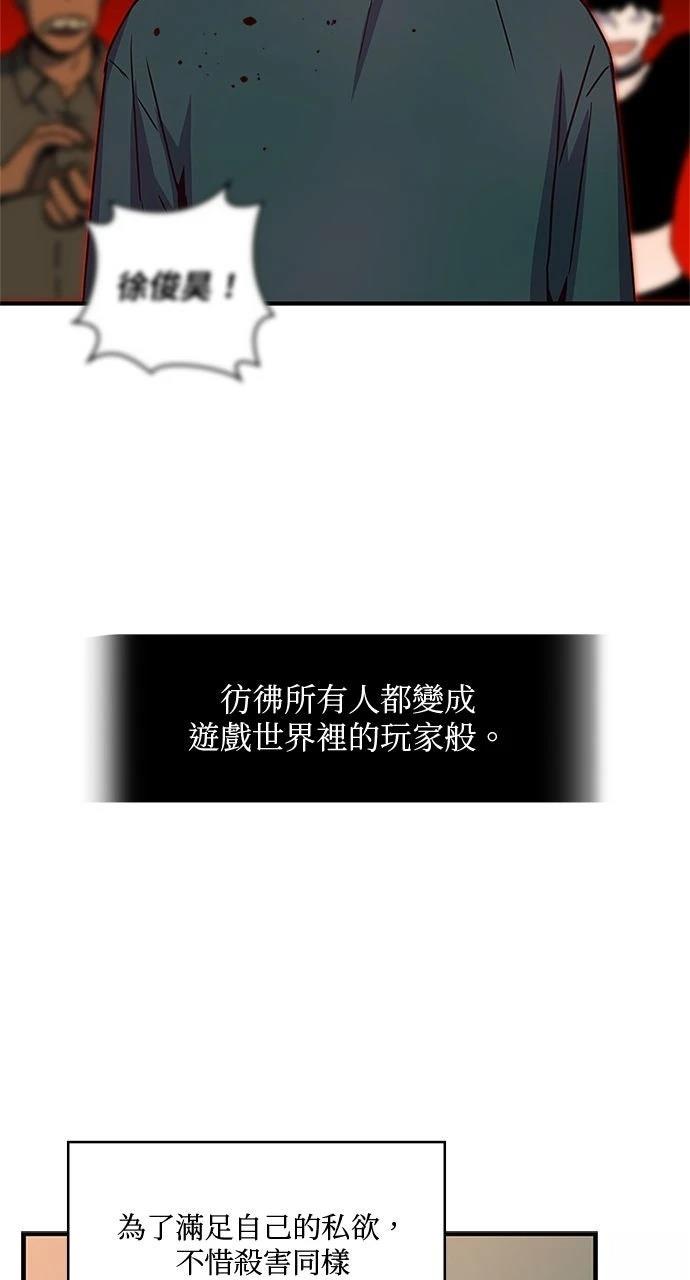 第18话68