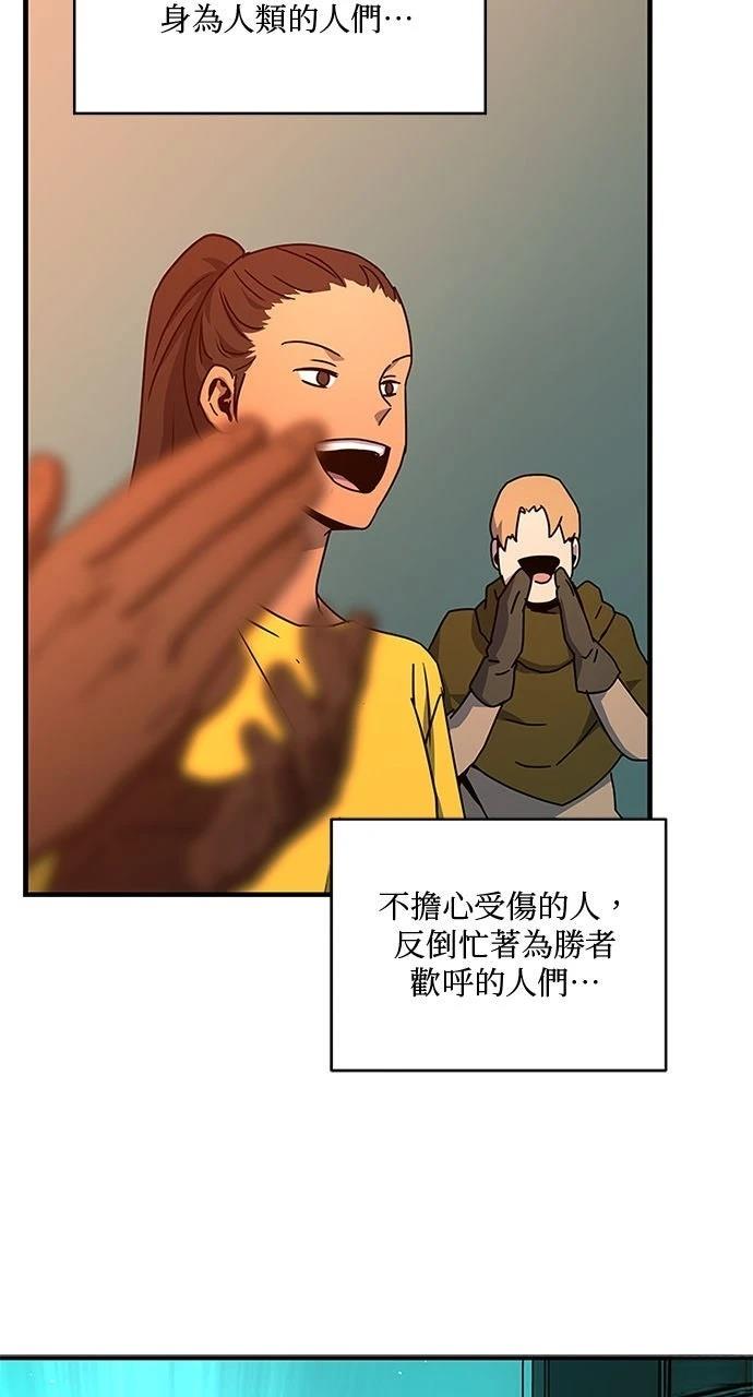 第18话69
