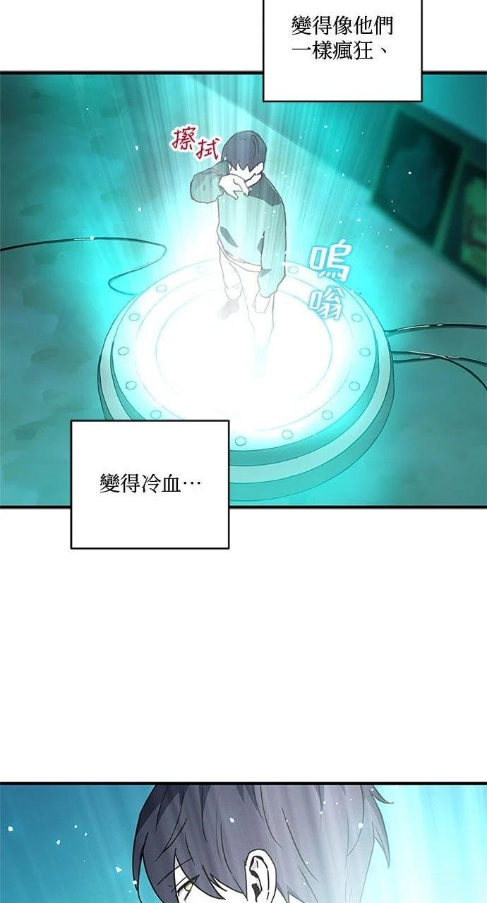 第18话71